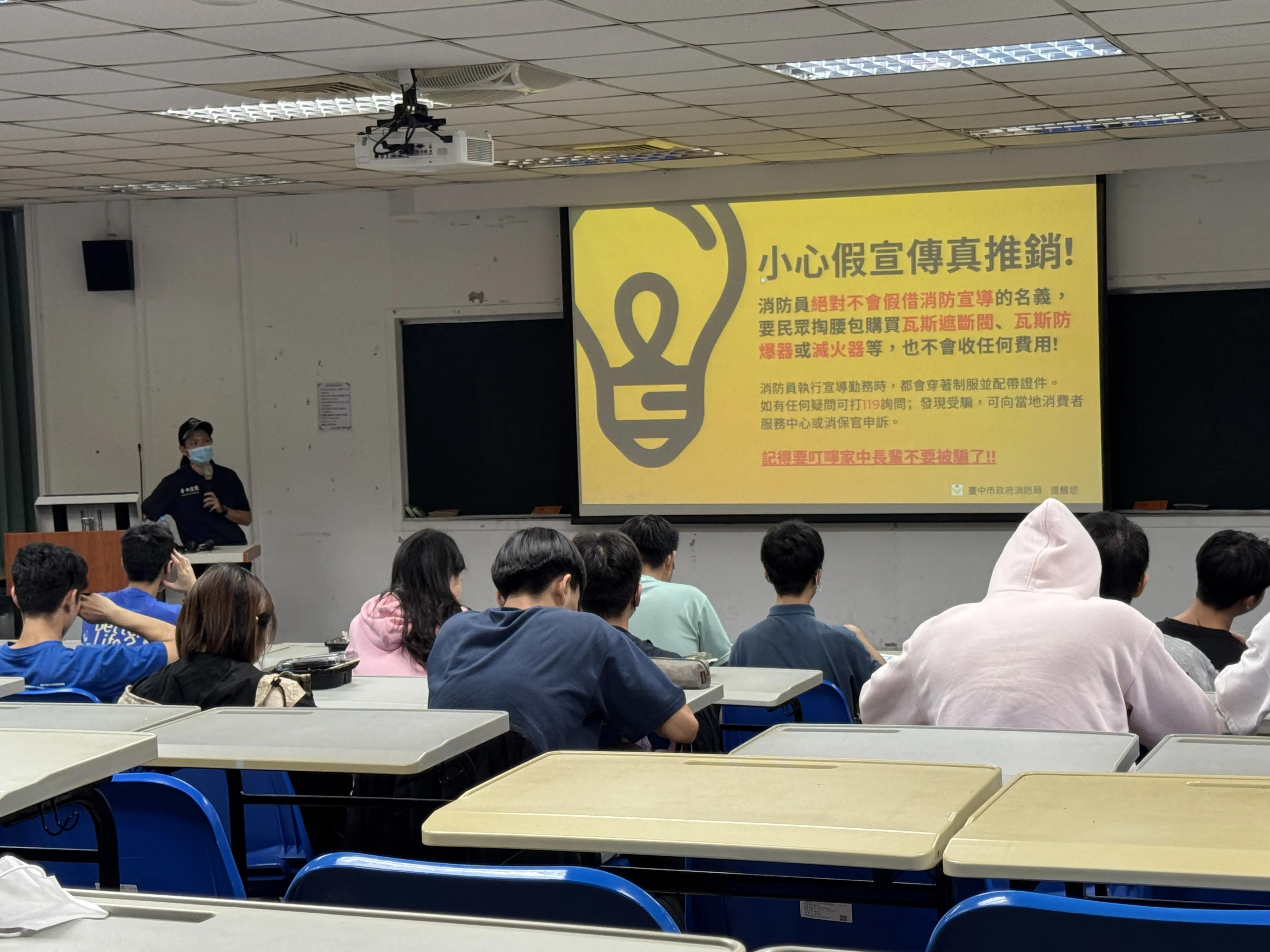 1141110火災逃生宣導 第3張