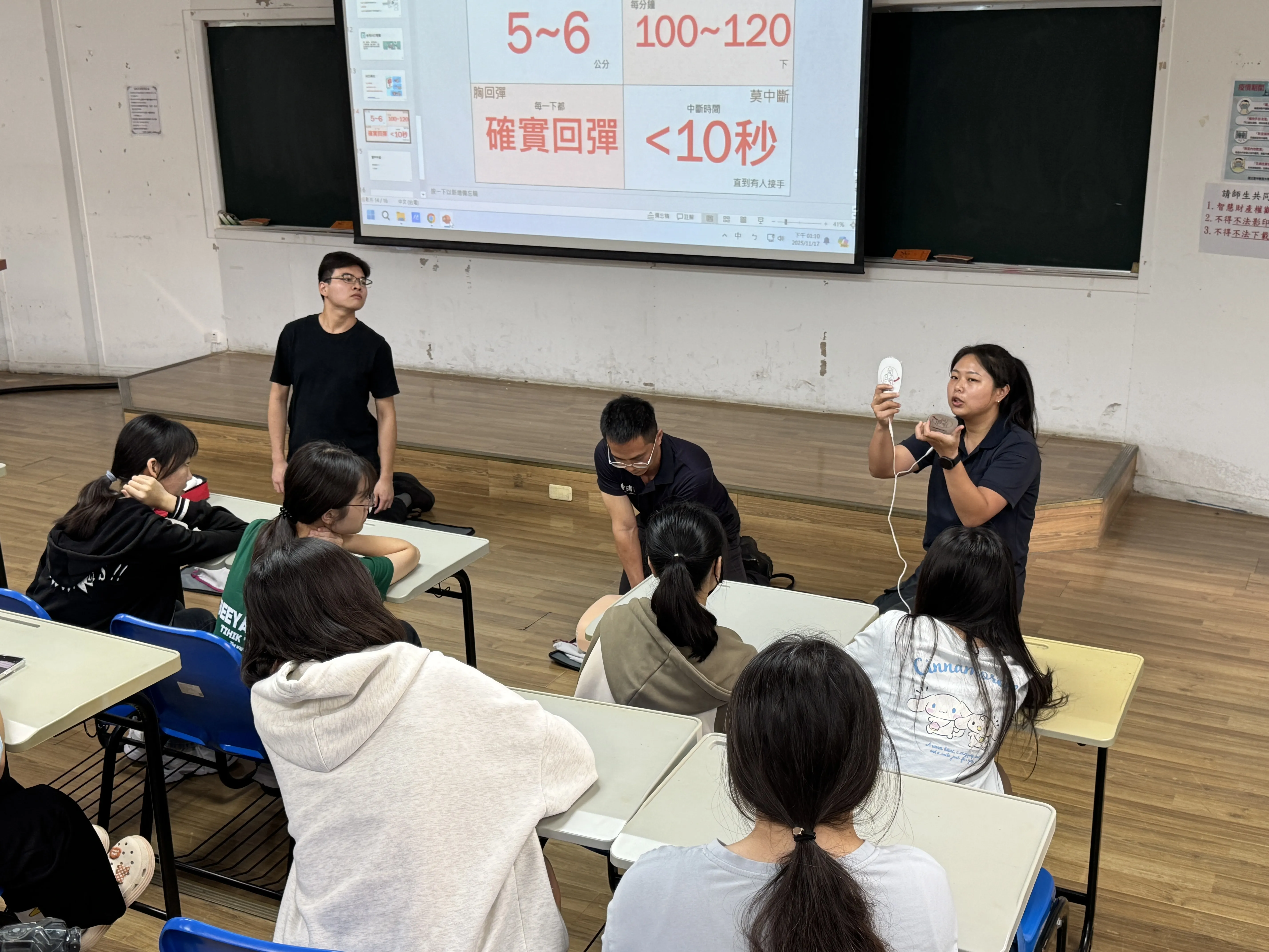 1141117基礎急救講座 第7張