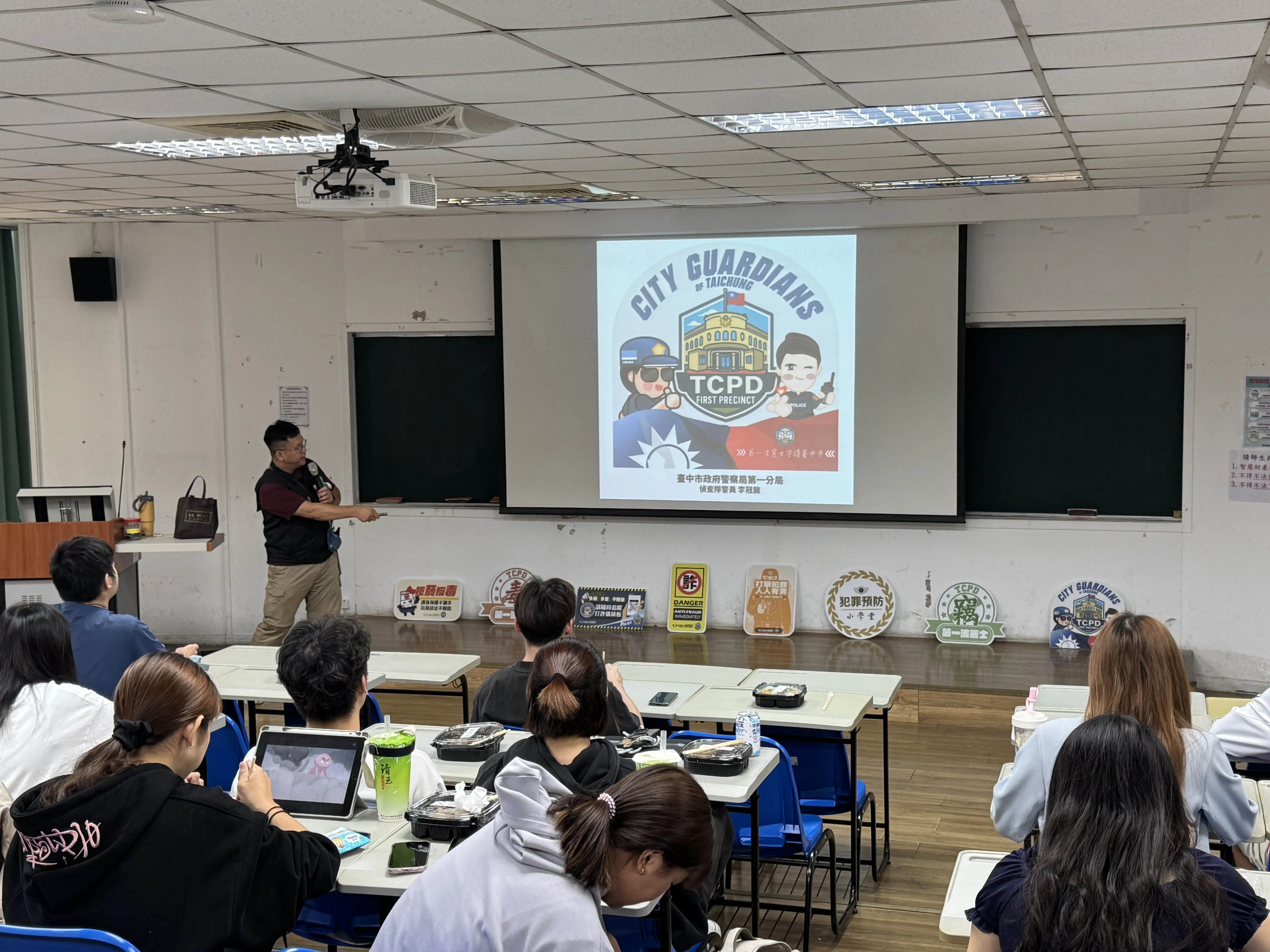 1141105防詐宣導 第1張