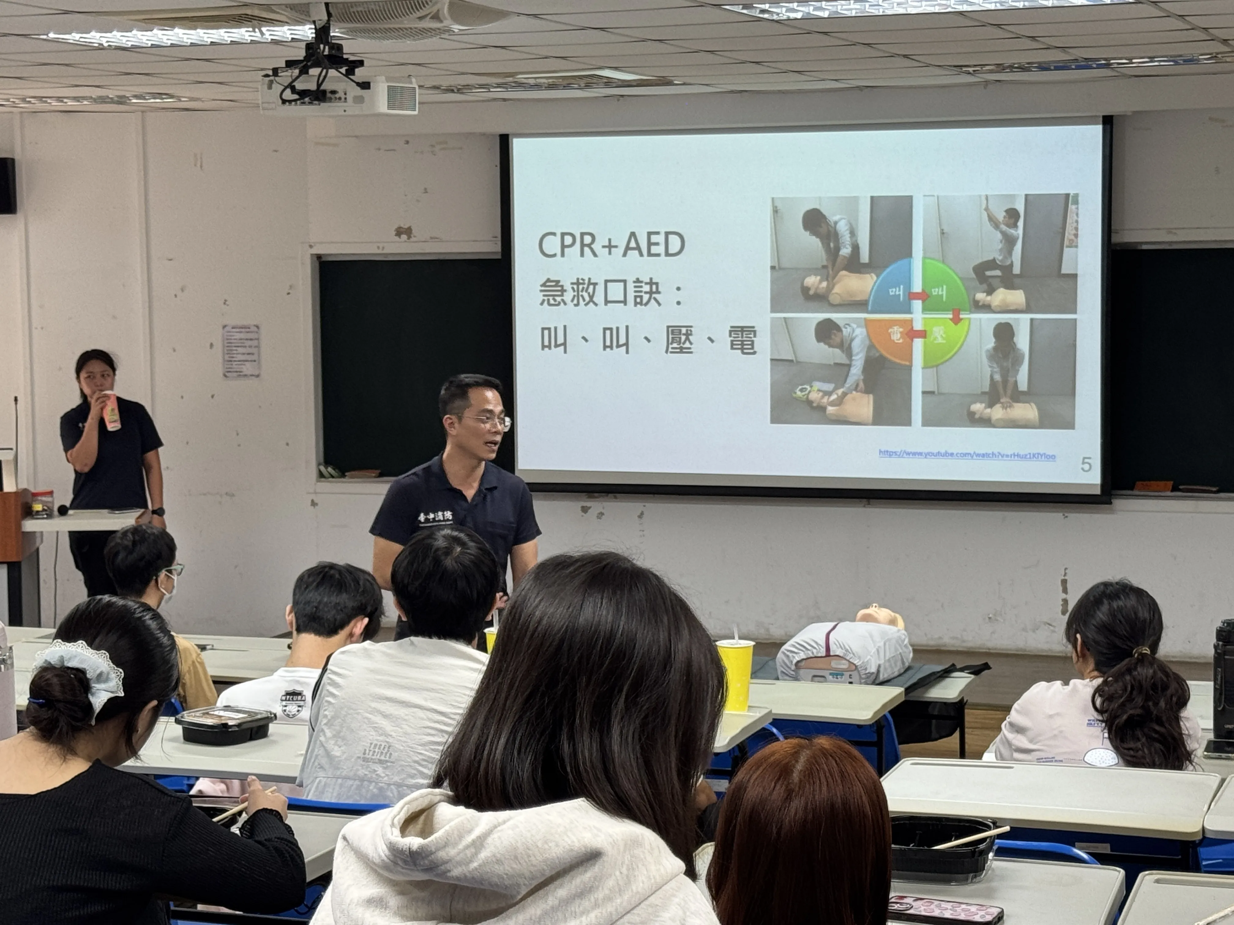 1141117基礎急救講座 第3張
