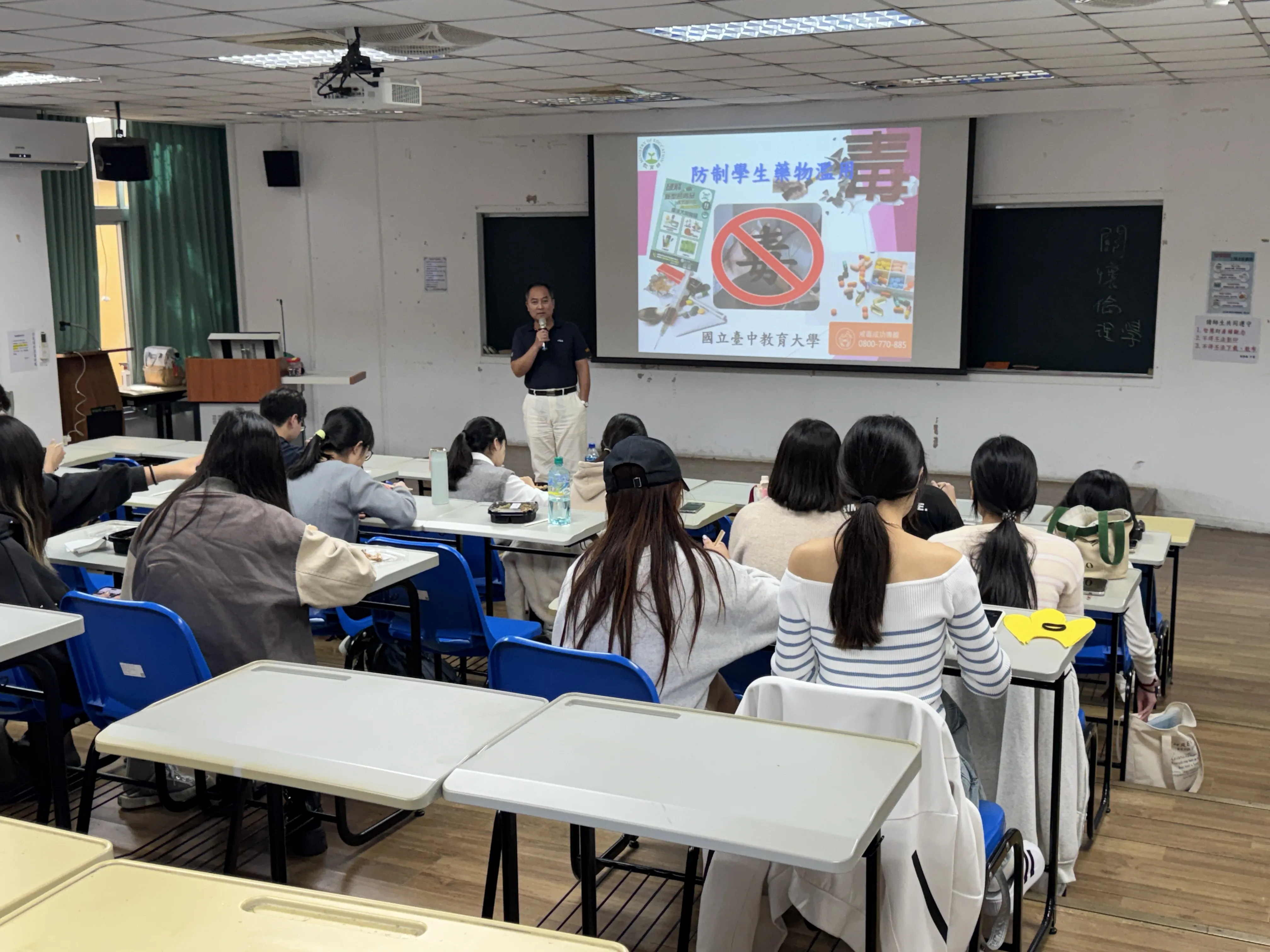 1141125防制學生藥物濫用講座 第1張