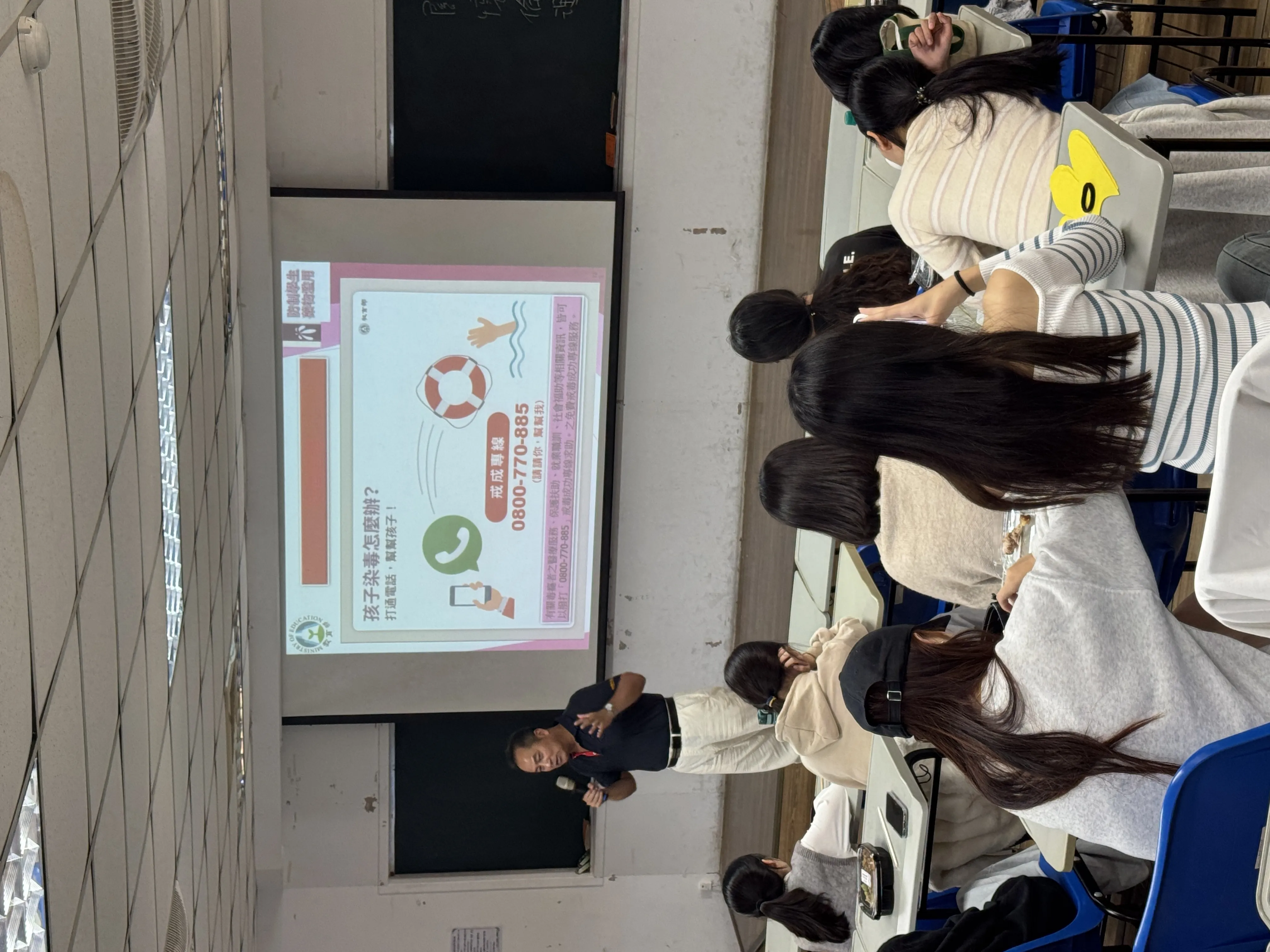 1141125防制學生藥物濫用講座 第5張