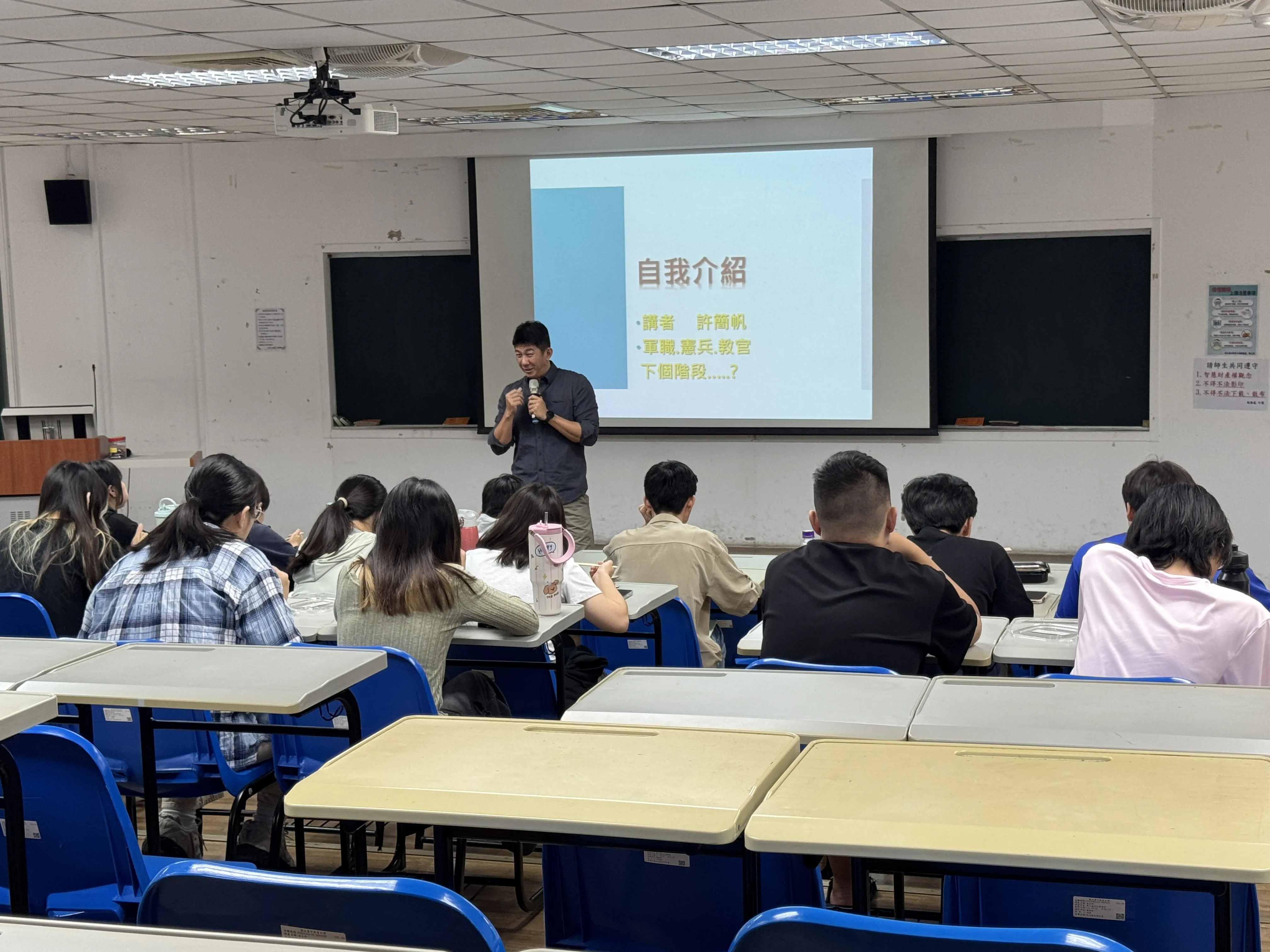 1141113藥物濫用防制宣導 第2張