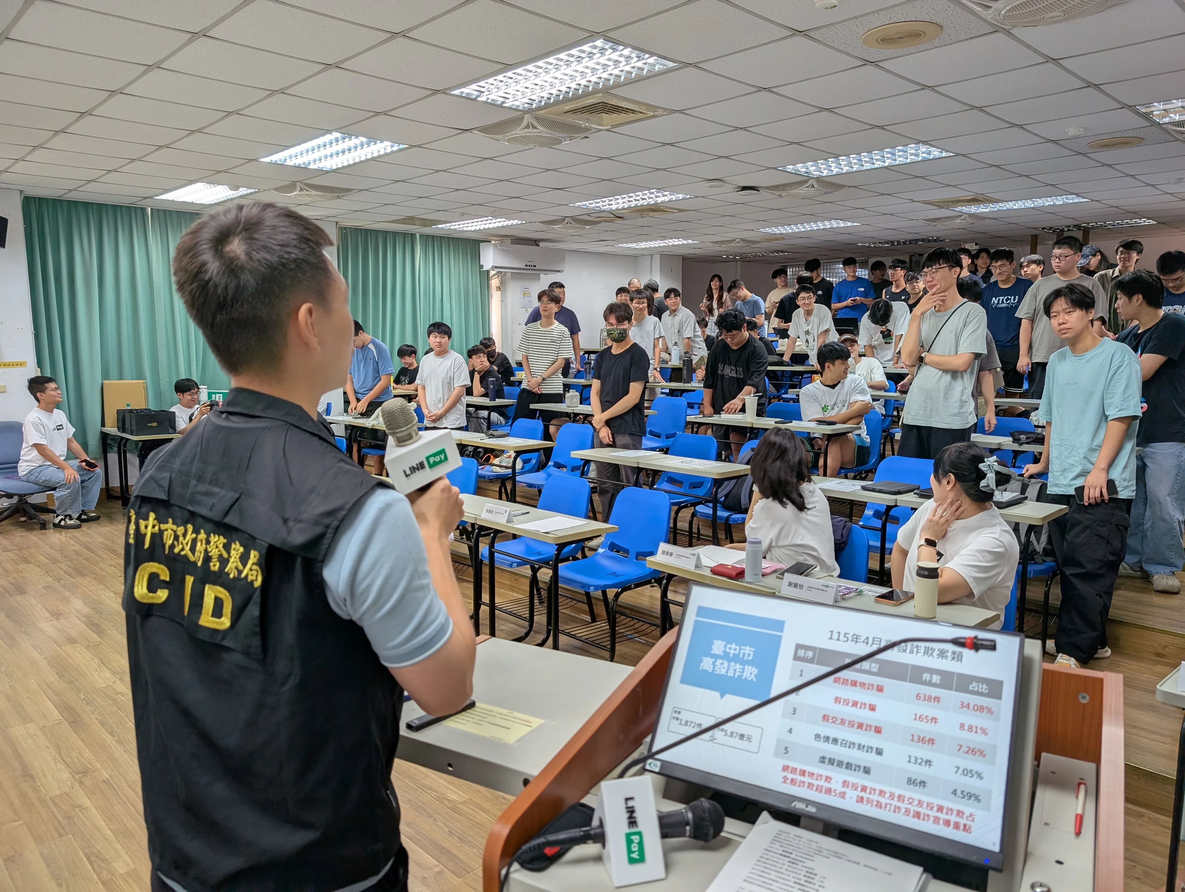 115年6月1日⾏動⽀付(LINE PAY)校園防詐公益講座 第7張