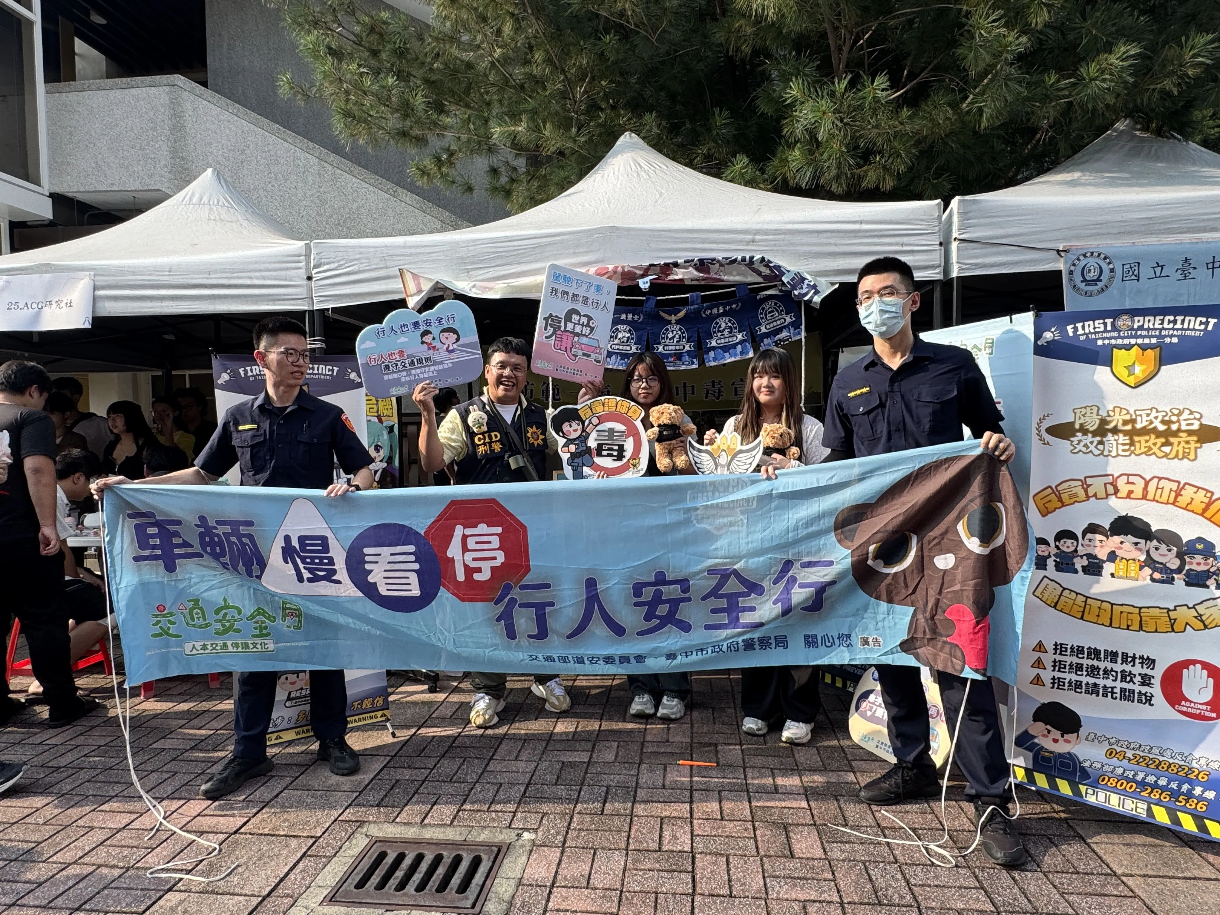 1140903新生入學輔導校園安全宣導(交安、反詐、軍校招生) 第8張