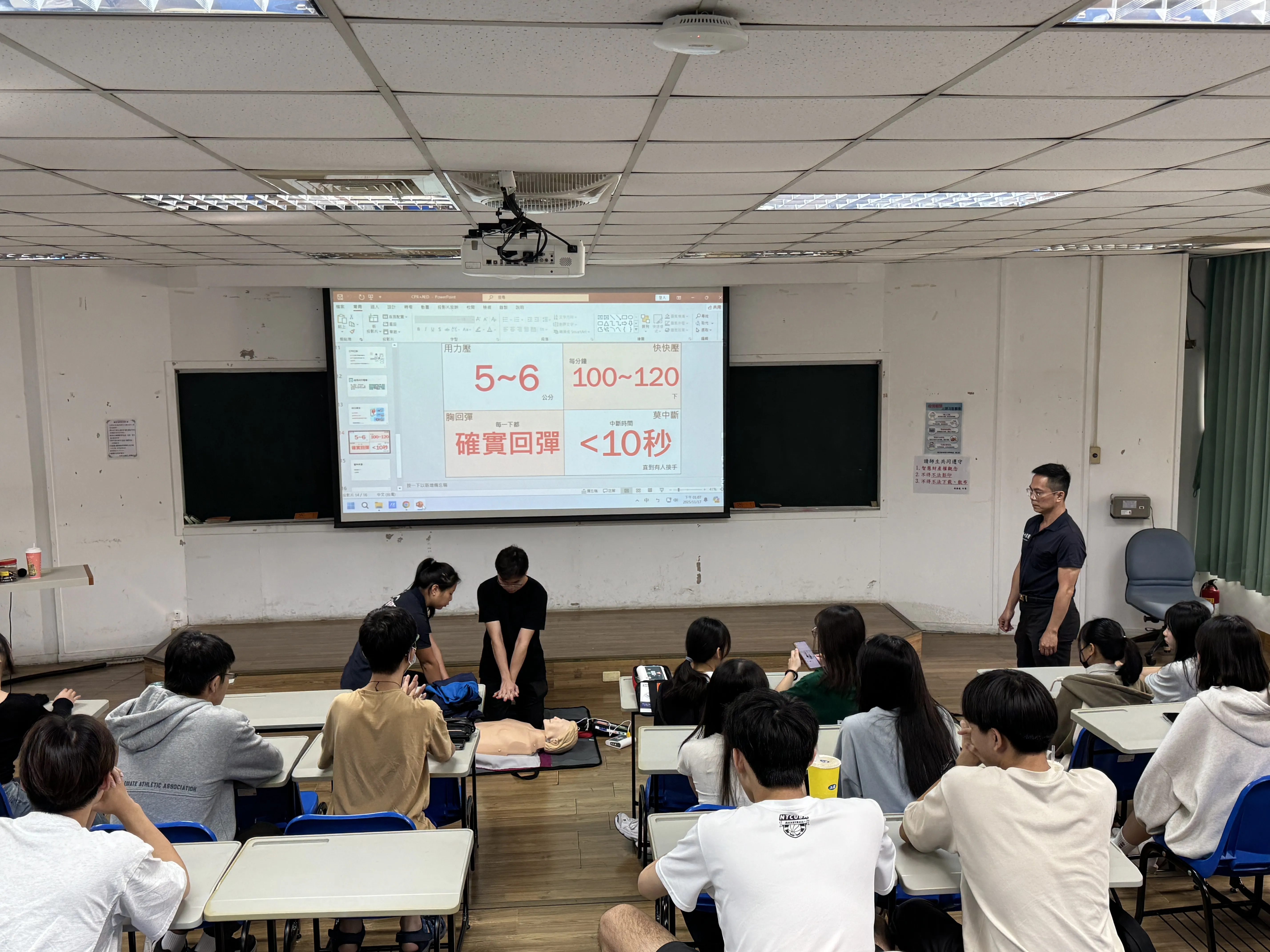 1141117基礎急救講座 第5張