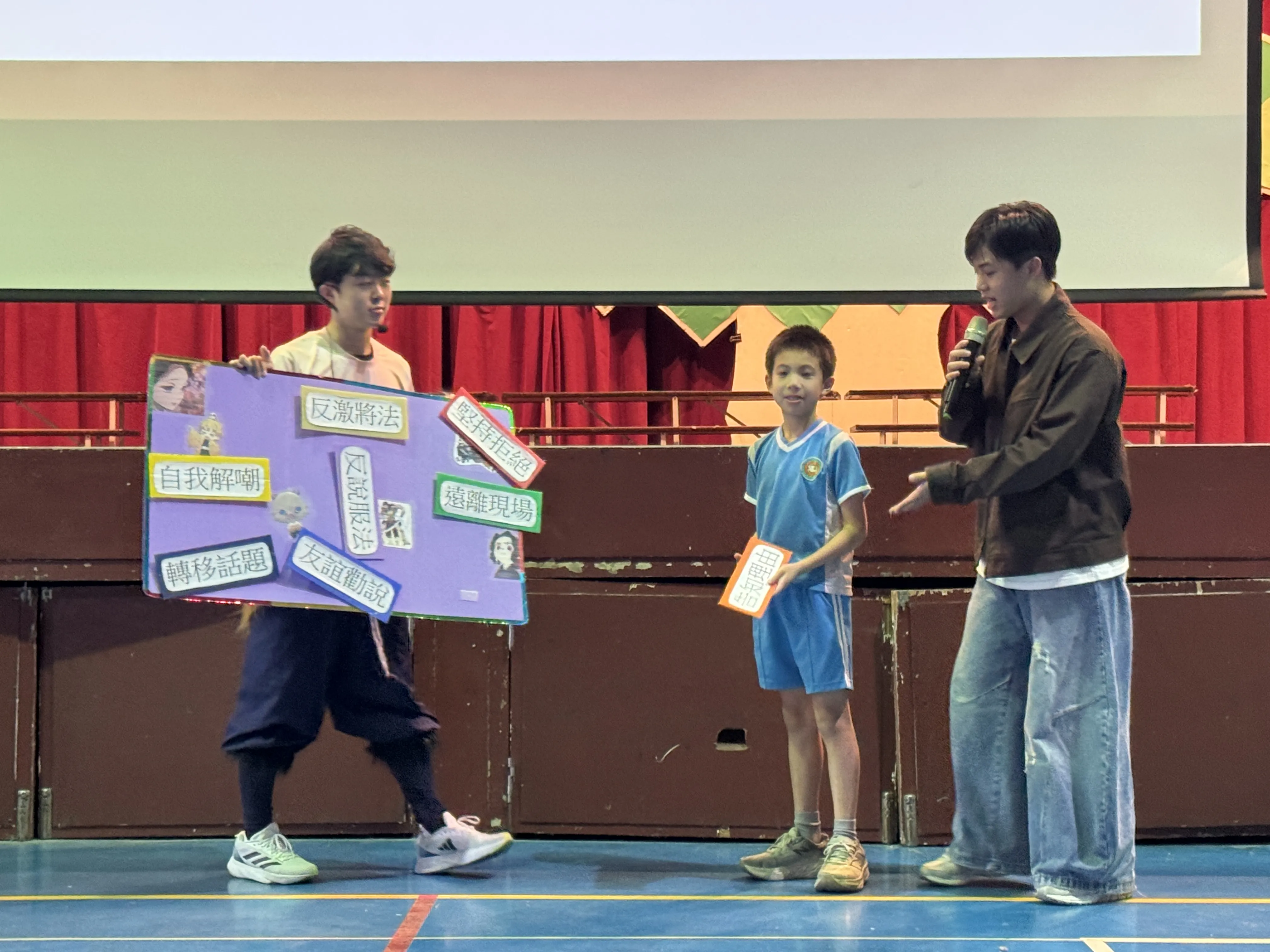 1141103和平國小宣導 第6張