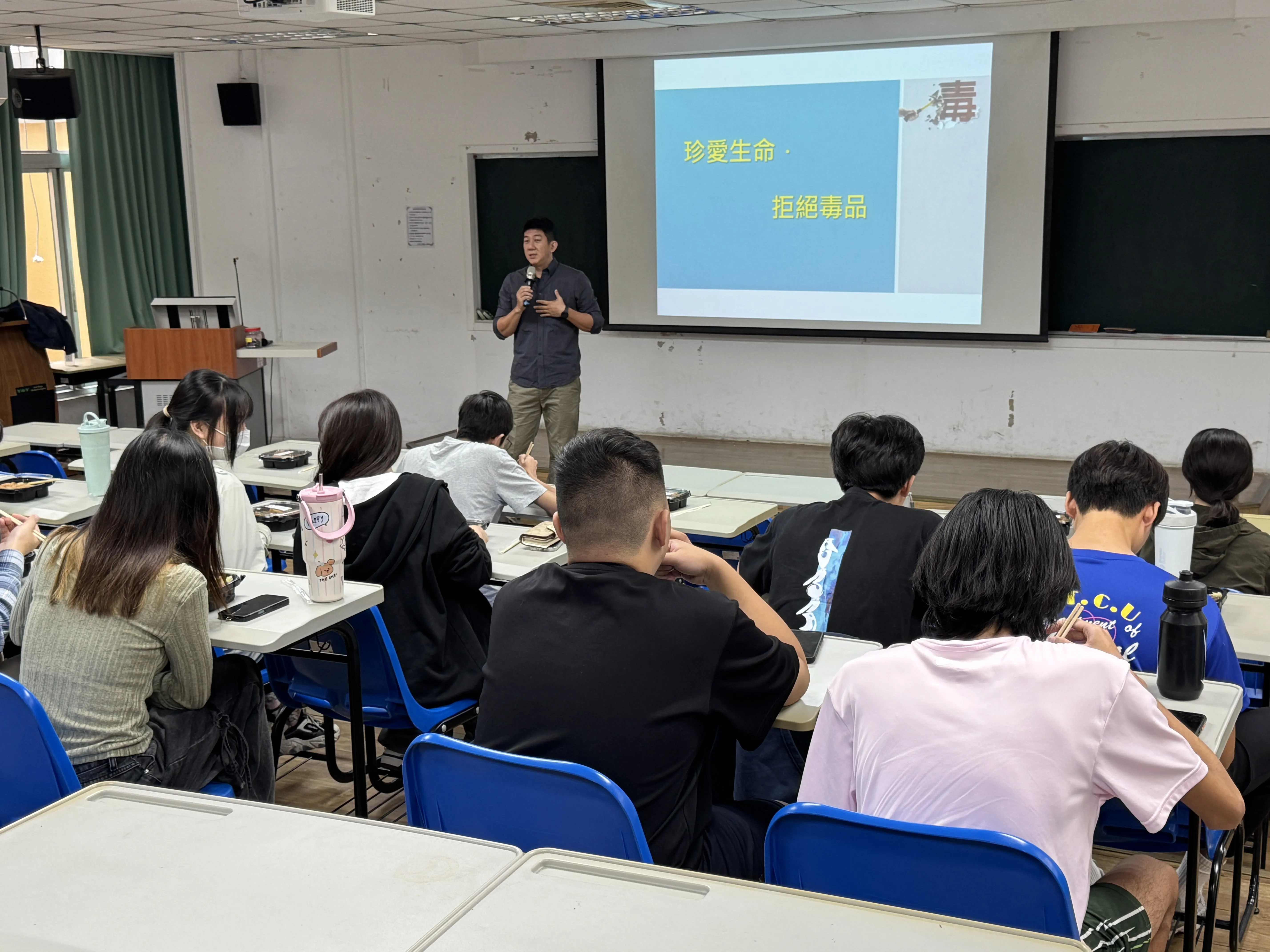 1141113藥物濫用防制宣導 第1張