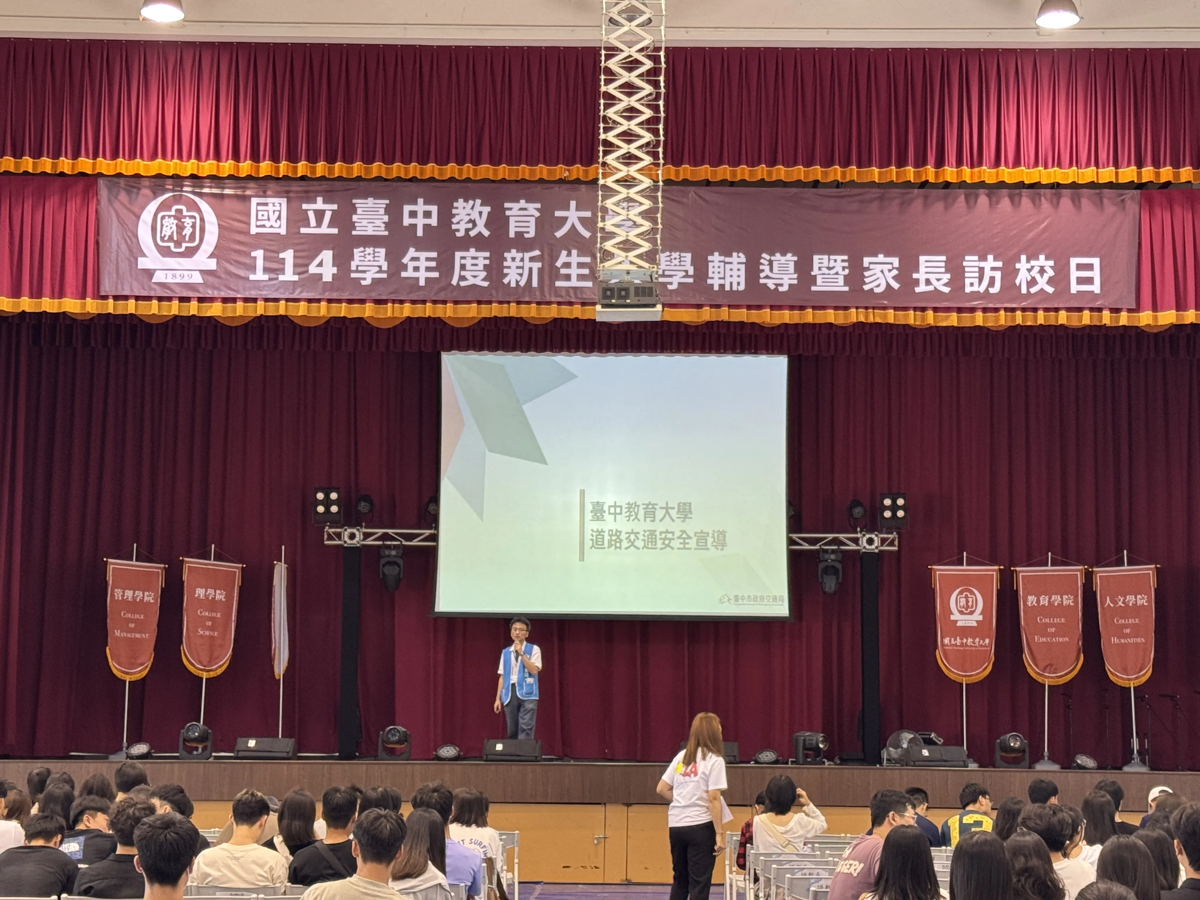 1140903新生入學輔導校園安全宣導(交安、反詐、軍校招生) 第1張