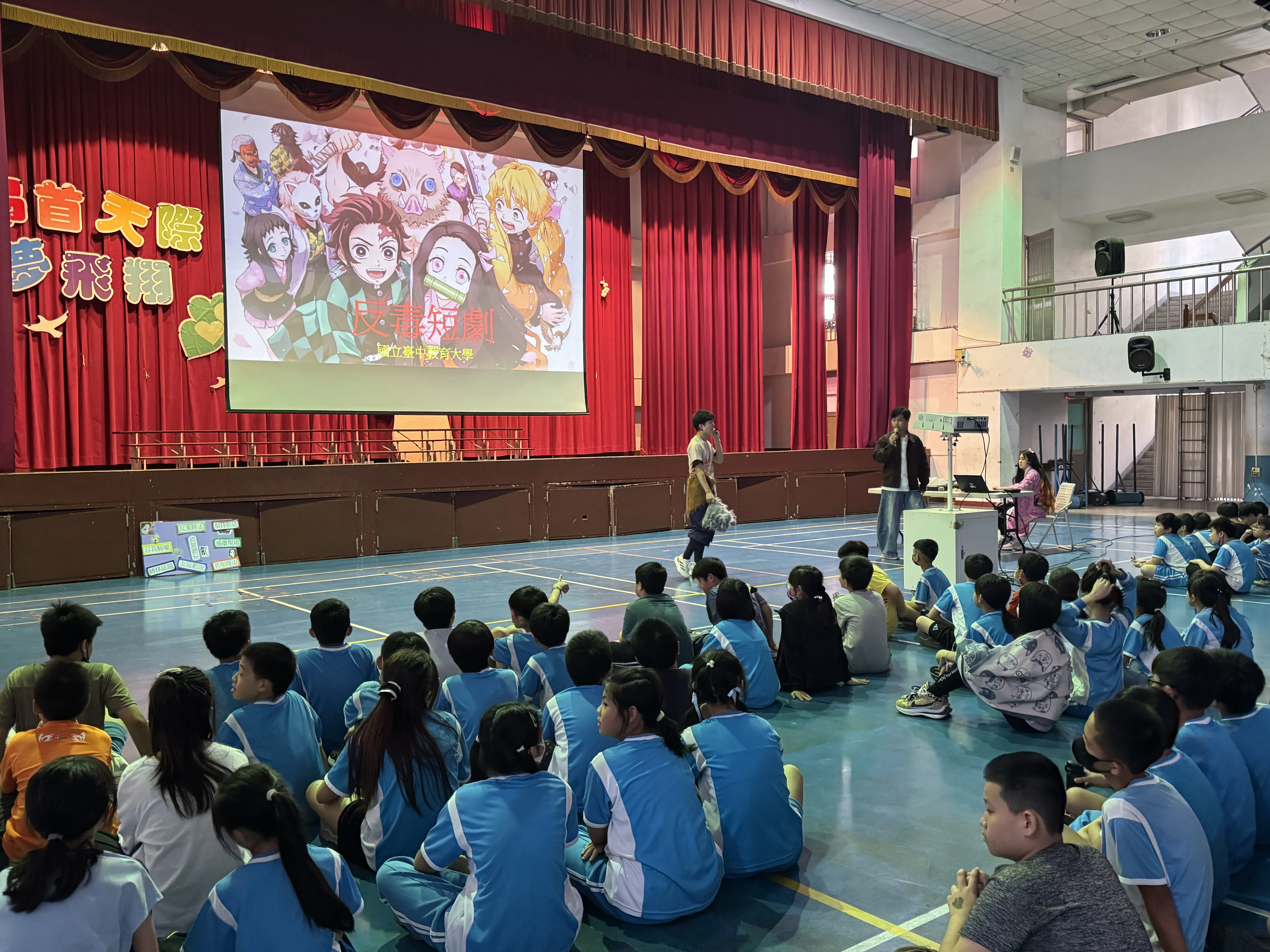 1141103和平國小宣導 第1張