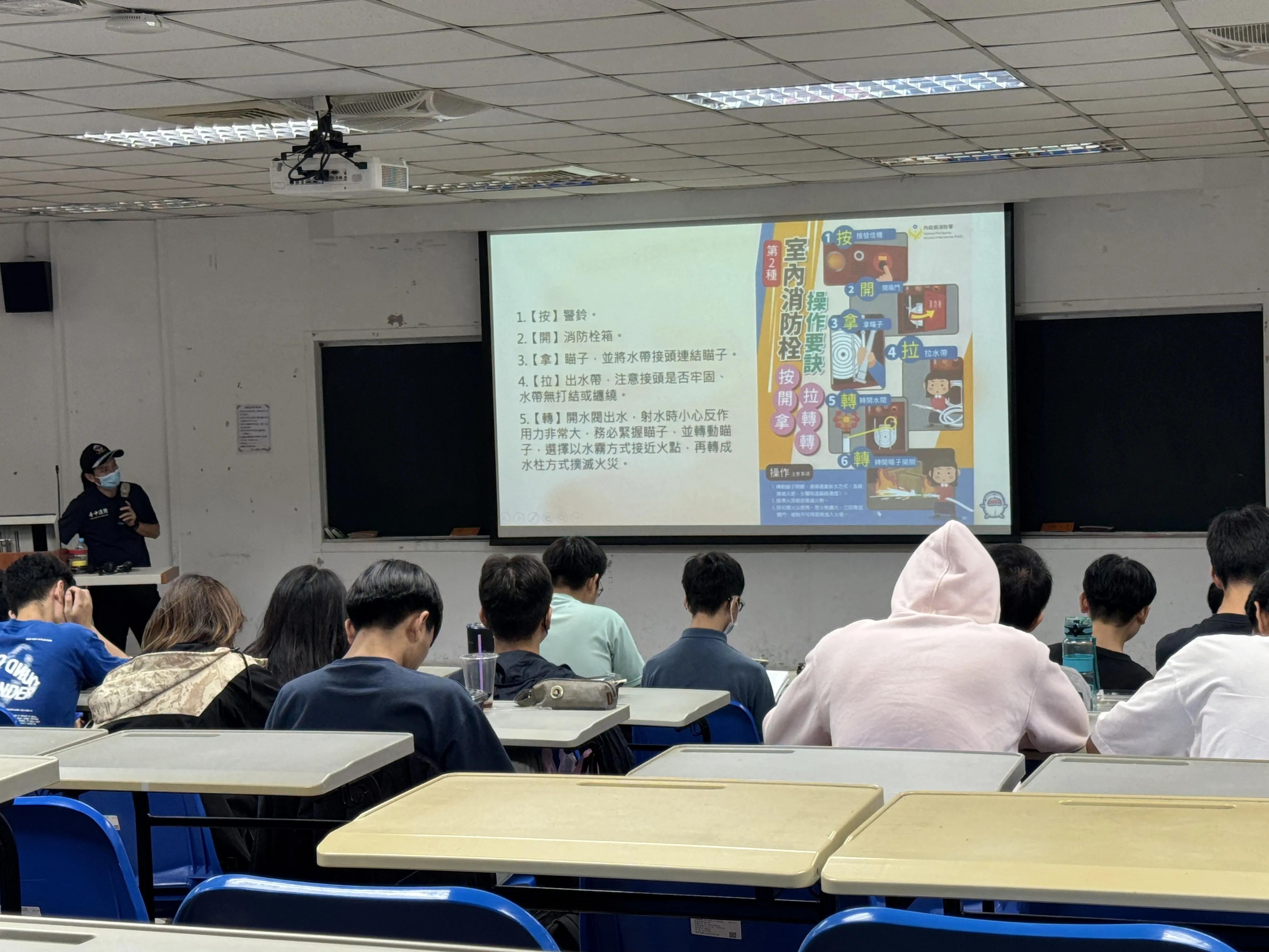 1141110火災逃生宣導 第4張