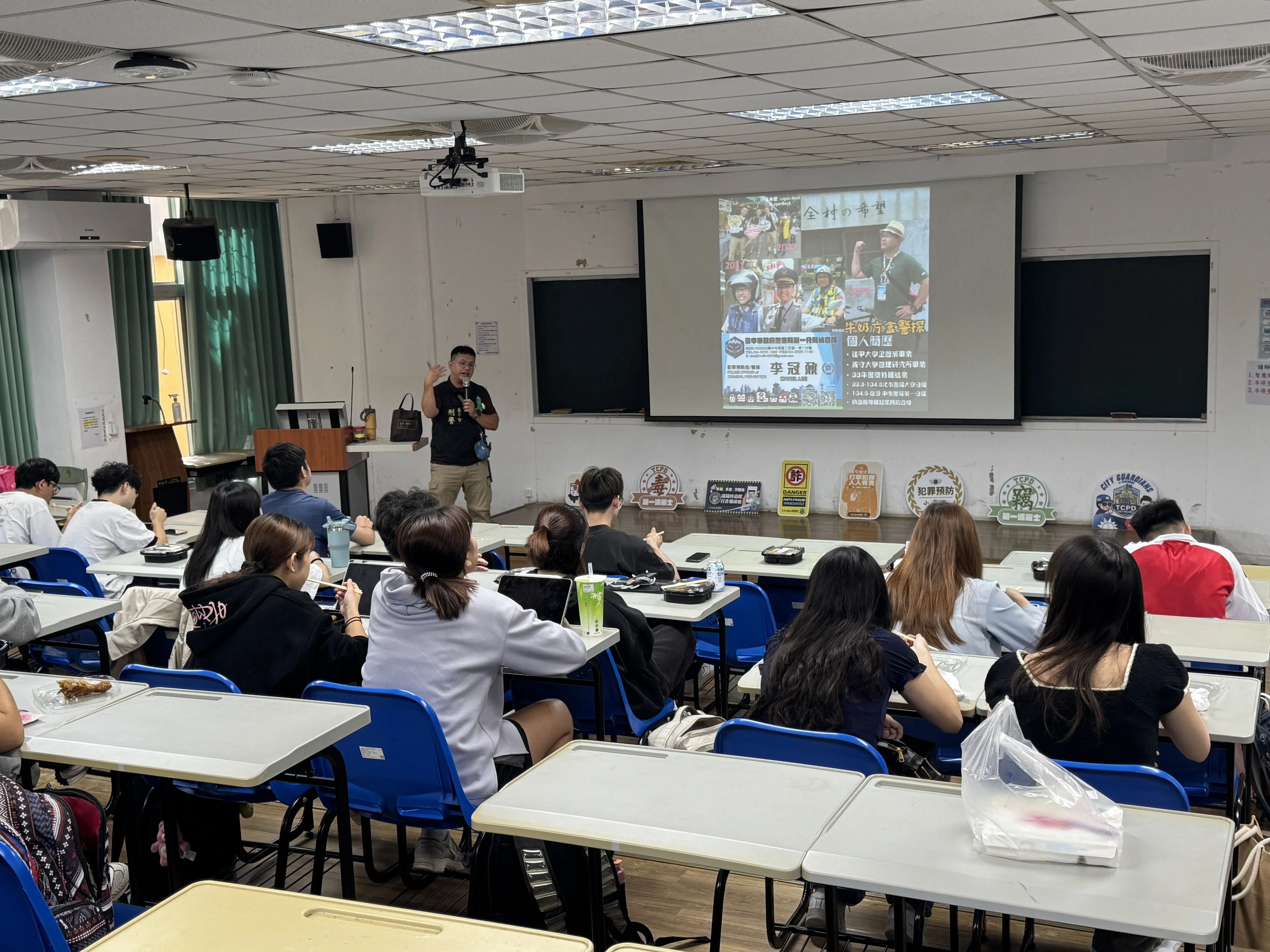 1141105防詐宣導 第2張