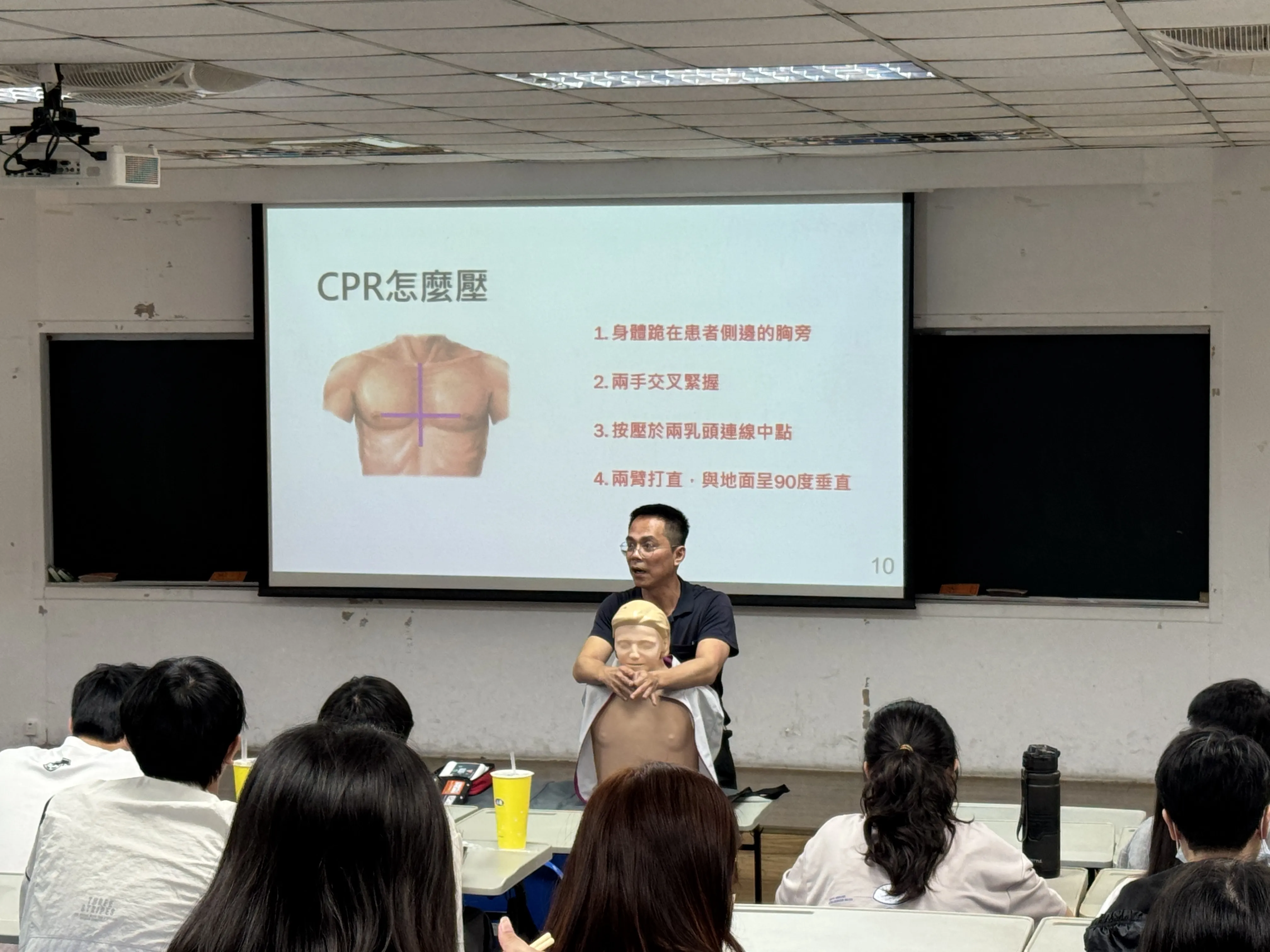 1141117基礎急救講座 第4張