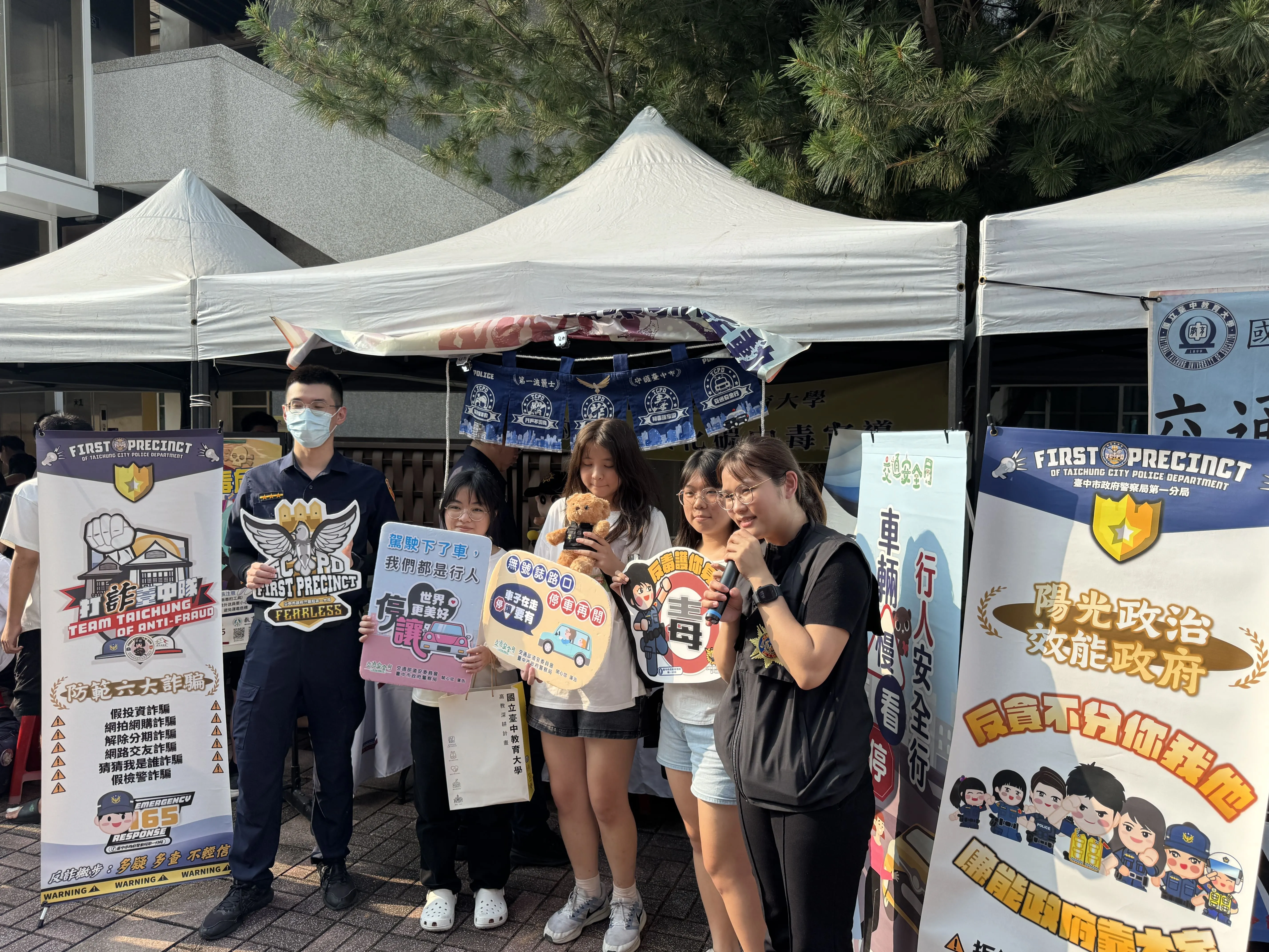 1140903新生入學輔導校園安全宣導(交安、反詐、軍校招生) 第9張