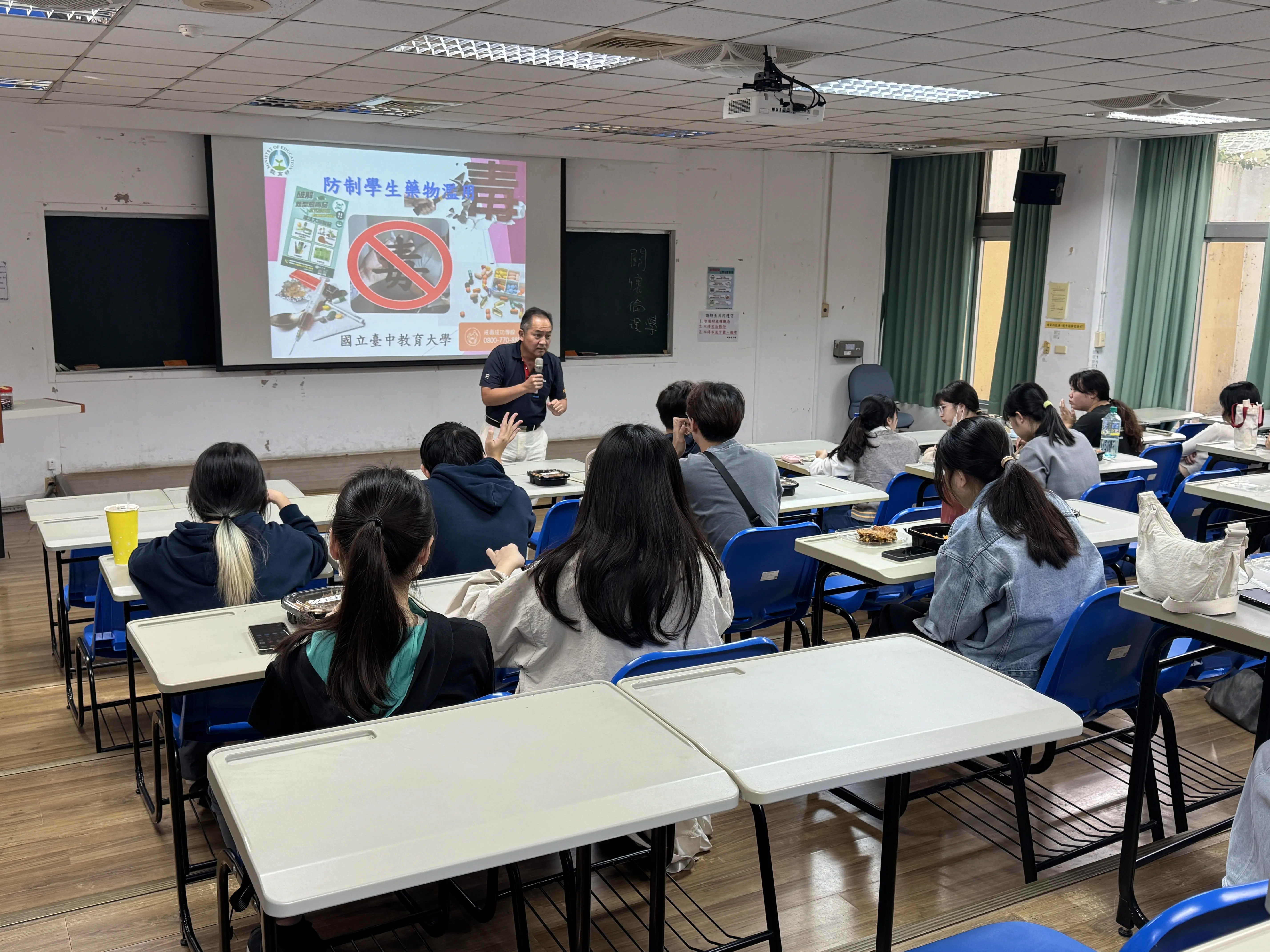 1141125防制學生藥物濫用講座 第3張